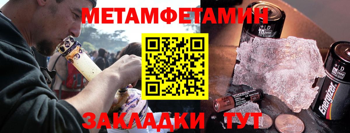 Amphetamine 97% Глазов