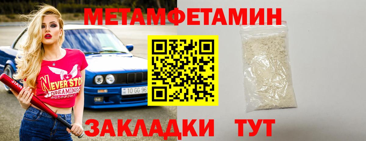 Глазов  Амфетамин Premium  Вход с VPN 