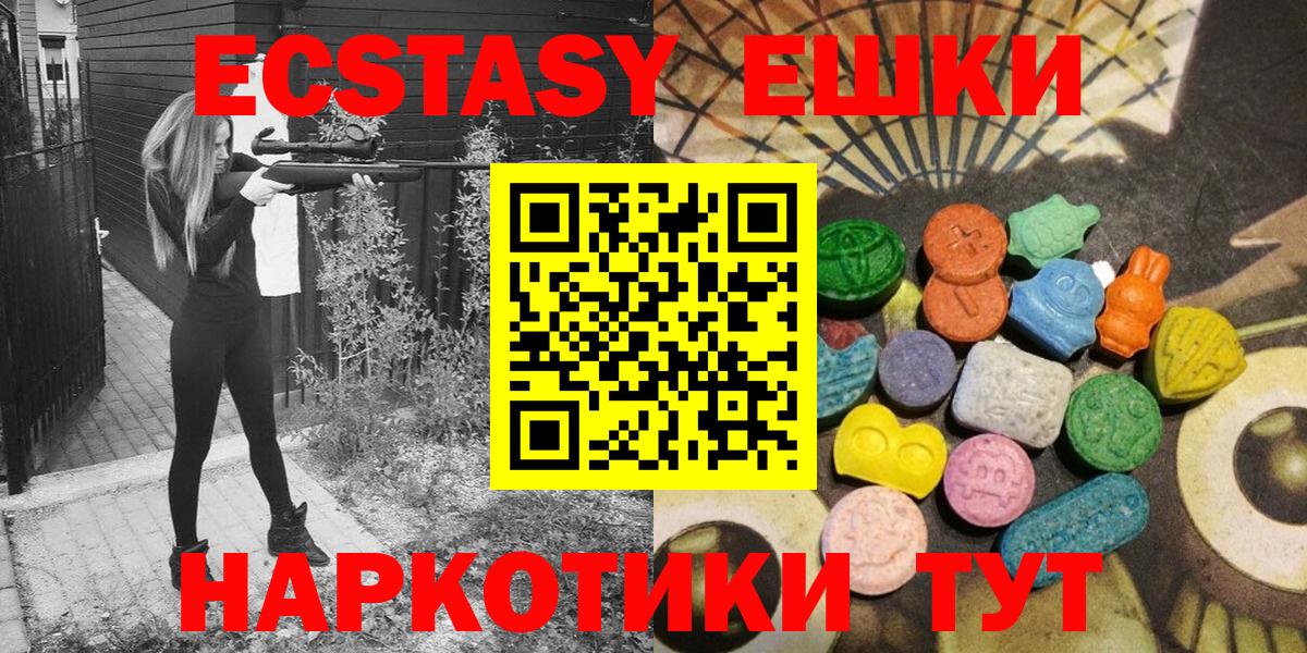 Экстази бентли Глазов