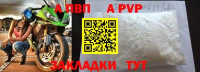 марки nbome Заводоуковск