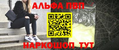 марки nbome Заводоуковск
