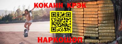 гашик Заволжье
