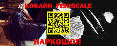 мдма Жуковский