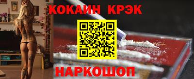 мдма Жуковский