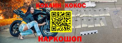марки nbome Заводоуковск