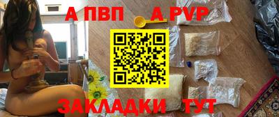 гашик Заволжье