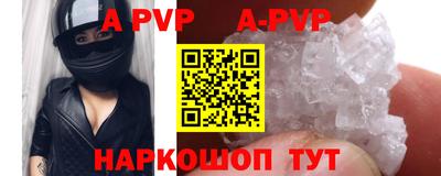 гашик Заволжье