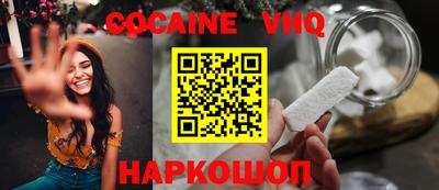 гашик Заволжье