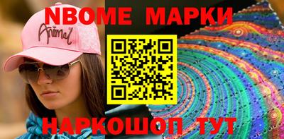 гашик Заволжье