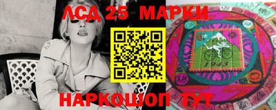 марки nbome Заводоуковск