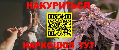 гашик Заволжье