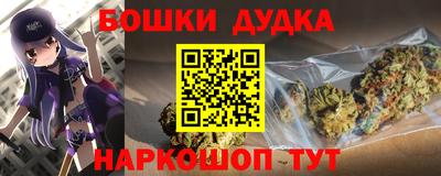 марки nbome Заводоуковск