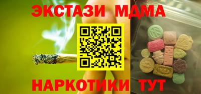 мдма Жуковский