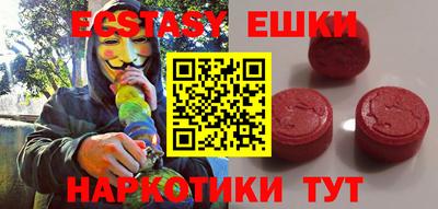 мдма Жуковский