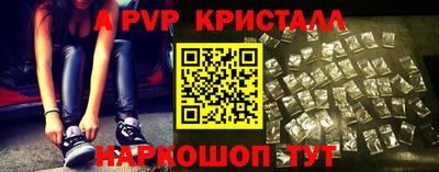 гашик Заволжье