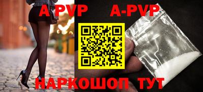 гашик Заволжье