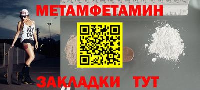 марки nbome Заводоуковск