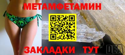 гашик Заволжье