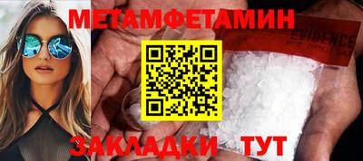 марки nbome Заводоуковск