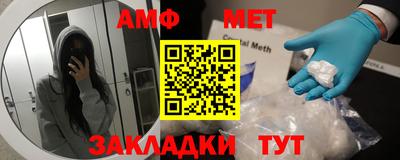 мдма Жуковский