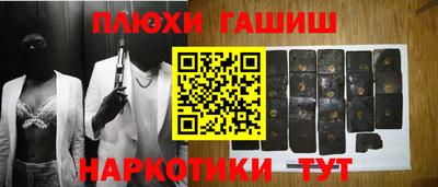 гашик Заволжье