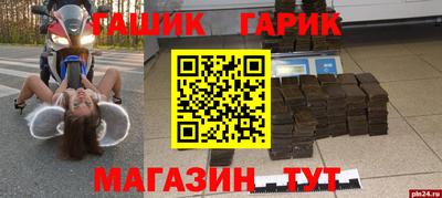 мдма Жуковский
