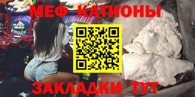 мдма Жуковский