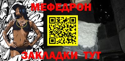 мдма Жуковский