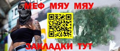гашик Заволжье