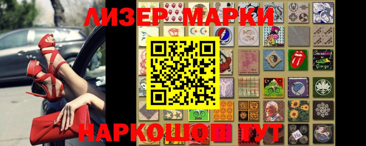 Лсд 25 экстази кислота Глазов