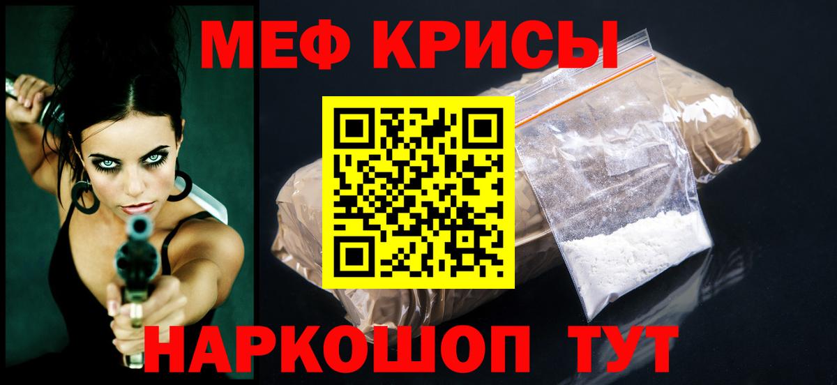 Глазов  Меф mephedrone  Меф mephedrone  Вход с VPN 