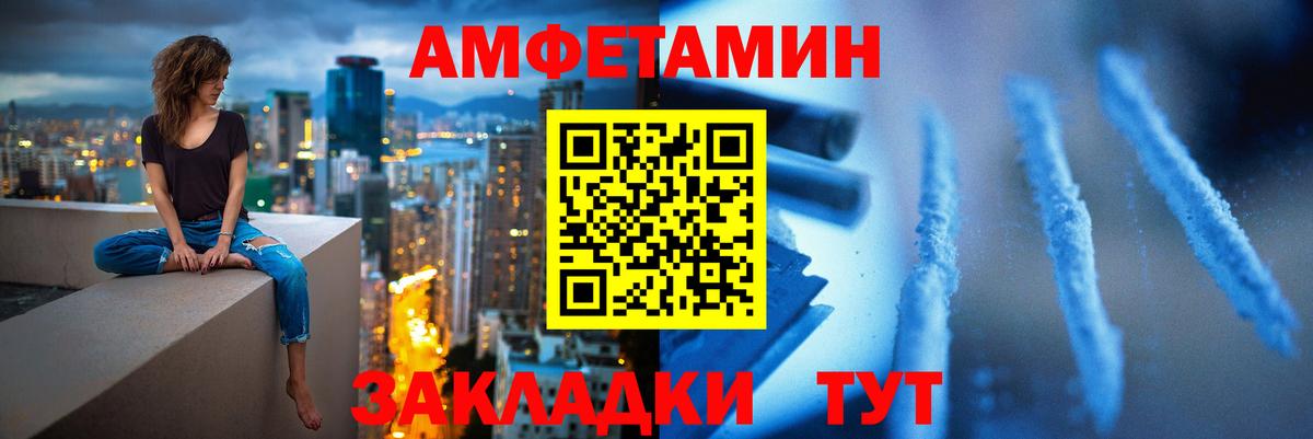 Первитин витя Глазов