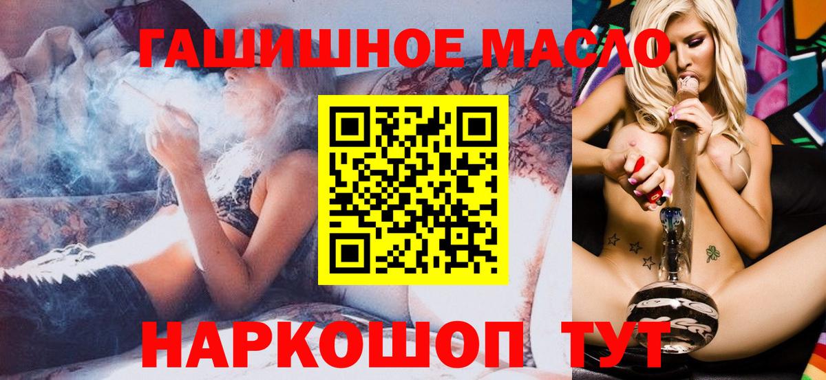 ТГК вейп Глазов