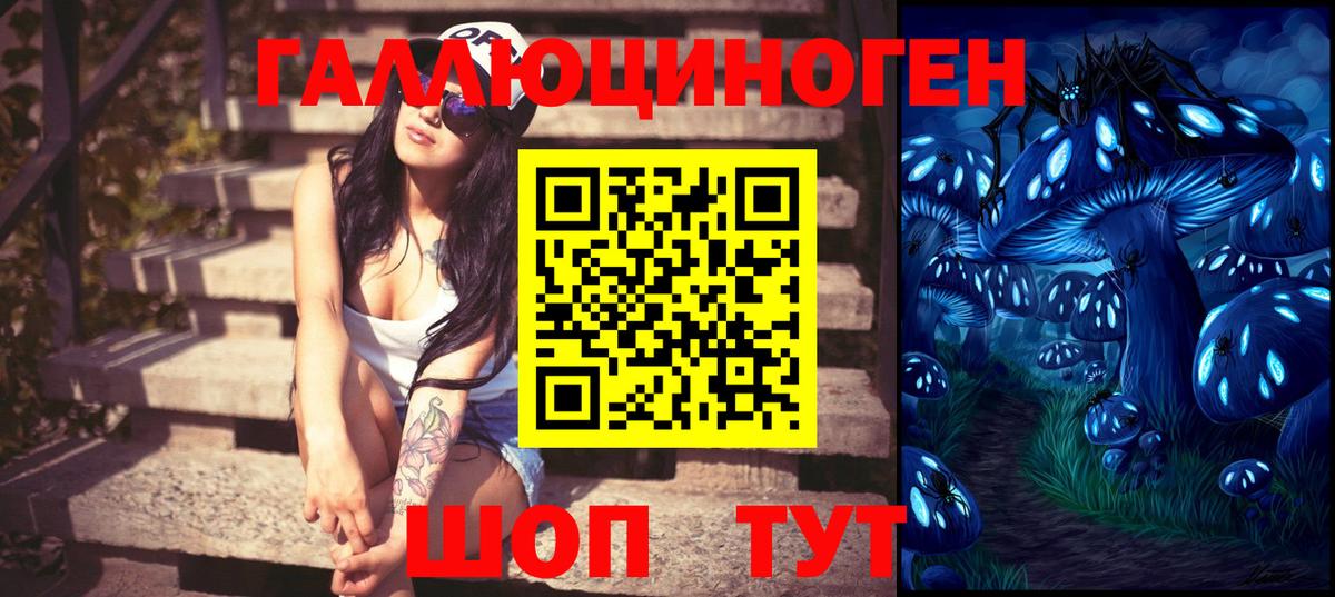 Галлюциногенные грибы Magic Shrooms  Галлюциногенные грибы мицелий  Вход с VPN  хочу наркоту  Глазов 