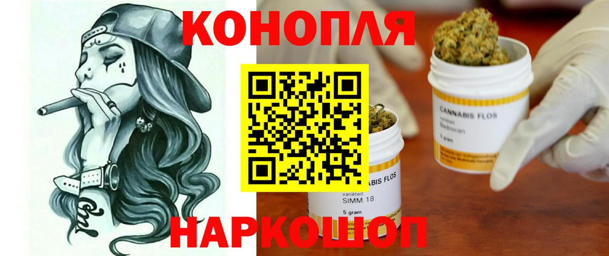 Конопля конопля Глазов
